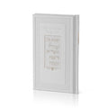 Miller  Leather Techinos for Mother, Ivory